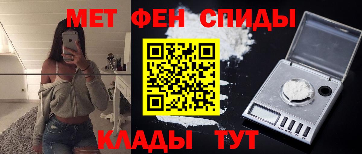 Amphetamine 97%  Вход с VPN  АМФЕТАМИН  Кудрово 