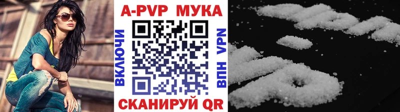 Alpha PVP СК КРИС  Кудрово 