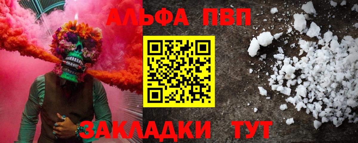 Кудрово  A PVP  Вход с VPN  APVP СК 
