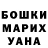 МЕФ мука ThePuppe