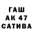 ТГК жижа Prakapenka Natallia