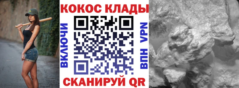 COCAIN 97% Кудрово