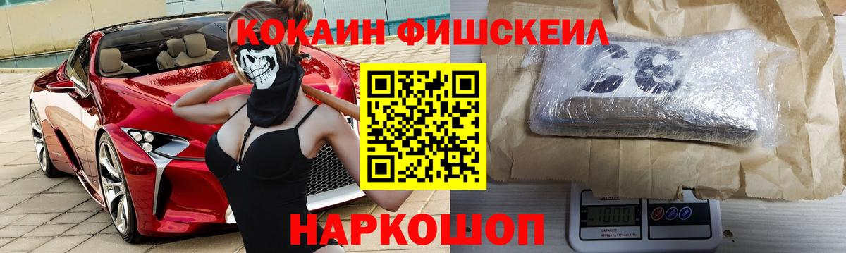 COCAIN Колумбийский  Кокаин Колумбийский  Вход с VPN  Кудрово 