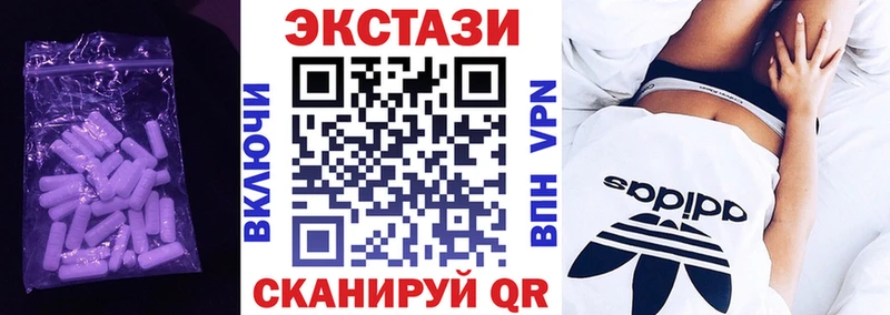 купить   Кудрово  Экстази TESLA 