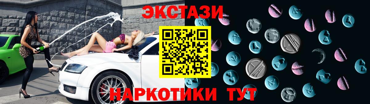 MEGA ТОР  Экстази бентли  Вход с VPN  Кудрово  ЭКСТАЗИ 