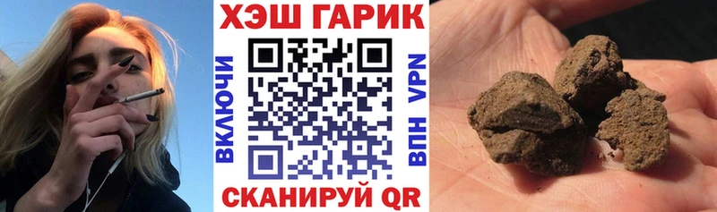 МЕГА онион  Кудрово  ГАШ Cannabis 
