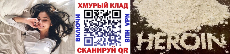 ОМГ ОМГ как войти  мориарти официальный сайт  ГЕРОИН VHQ  Кудрово 