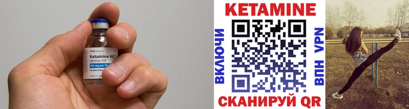 КЕТАМИН ketamine  Кудрово 
