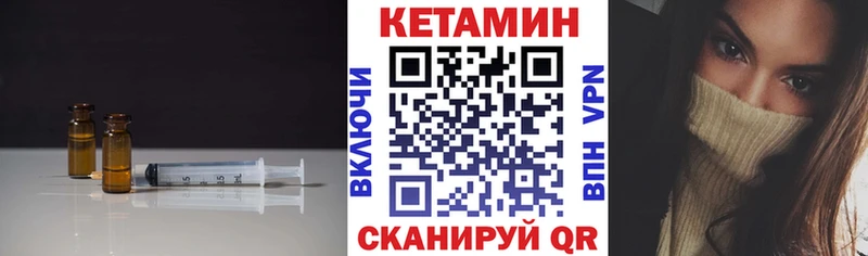 Кетамин VHQ Кудрово