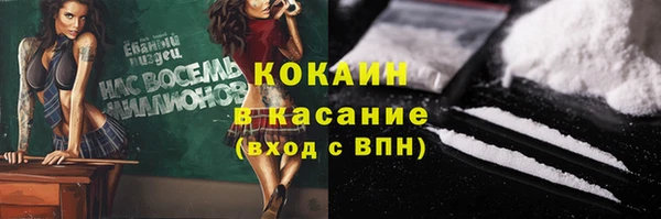 ГАЛЛЮЦИНОГЕННЫЕ ГРИБЫ Алексеевка