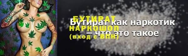 мефедрон мука Алексин