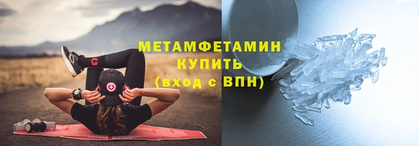 ГАЛЛЮЦИНОГЕННЫЕ ГРИБЫ Алексеевка
