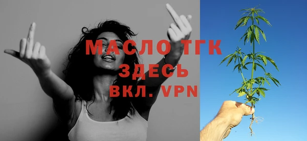 мефедрон мука Алексин