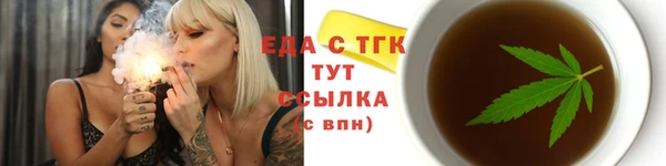 ГАЛЛЮЦИНОГЕННЫЕ ГРИБЫ Алексеевка