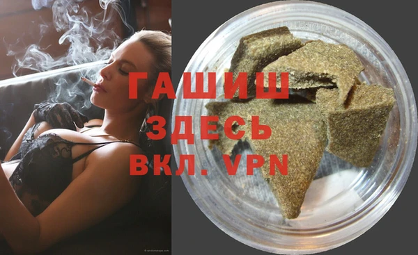 ГАЛЛЮЦИНОГЕННЫЕ ГРИБЫ Алексеевка