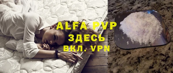 мефедрон VHQ Каменка