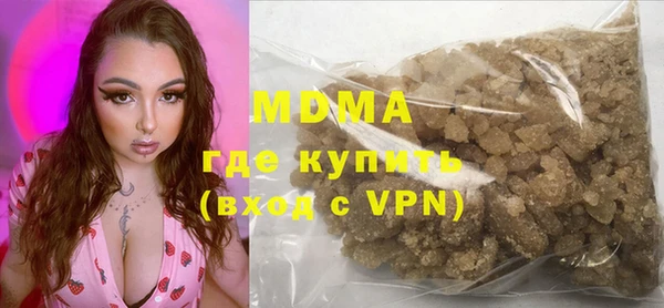 ГАЛЛЮЦИНОГЕННЫЕ ГРИБЫ Алексеевка