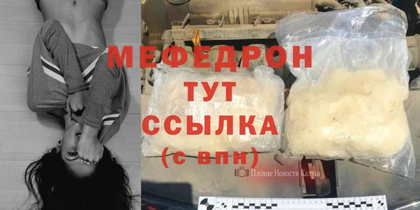 мефедрон мука Алексин