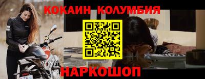 MDMA Кингисепп