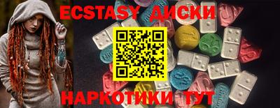 MDMA Кингисепп