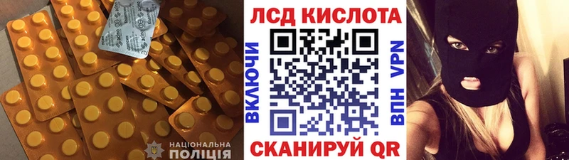 ОМГ ОМГ вход Кудрово ЛСД экстази кислота