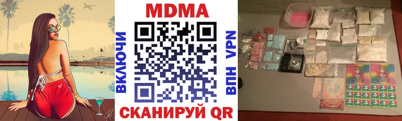 МДМА VHQ  Кудрово 