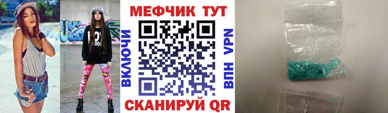 МЕФ VHQ ОМГ ОМГ Кудрово