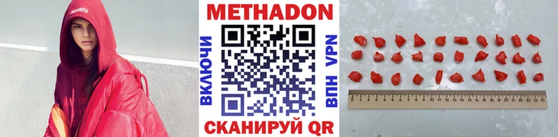 блэк спрут маркетплейс  Кудрово  Метадон methadone 