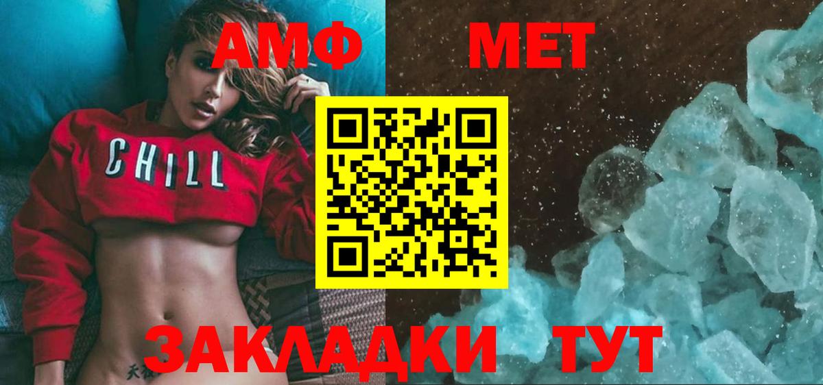 Кудрово  МЕТАМФЕТАМИН витя  Вход с VPN  МЕТАМФЕТАМИН витя 