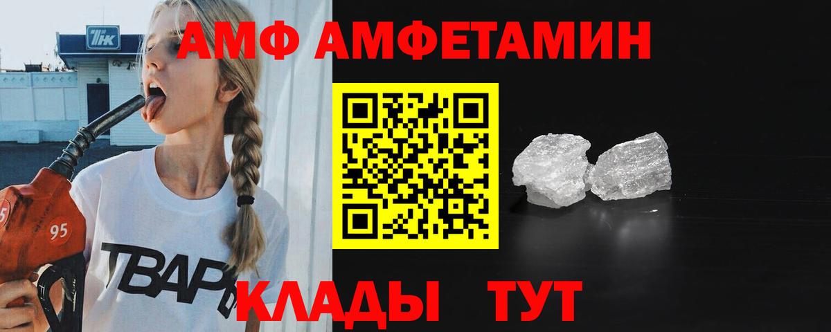 Первитин Декстрометамфетамин 99.9% Кудрово