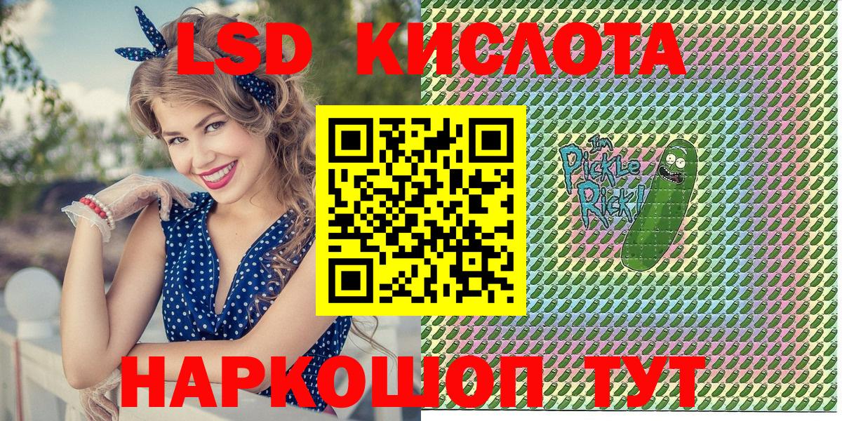 Марки N-bome 1,5мг Кудрово
