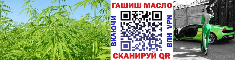 ТГК Wax магазин продажи наркотиков мега сайт Кудрово