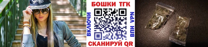 Бошки Шишки THC 21%  Кудрово 
