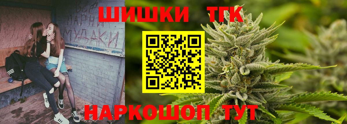 Конопля сатива  Шишки марихуана ГИДРОПОН  Кудрово  МАРИХУАНА THC 21%  Канабис гибрид  Вход с VPN 