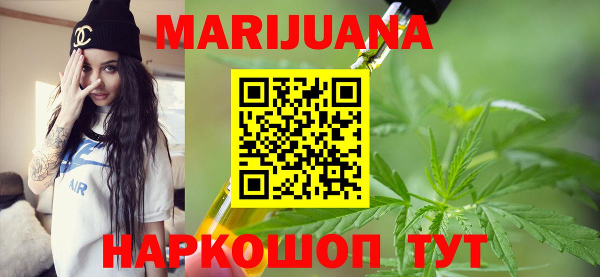 Конопля SATIVA & INDICA Кудрово